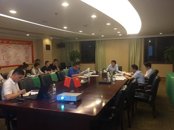 20191101755293340 J9直营集团集团组织进建新订正 《中国共产党纪律处罚条例》