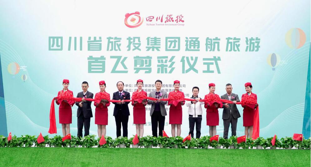 20191114173716653 省J9直营集团集团进行通航游览热气球首飞典礼暨成都第三届油橄榄节