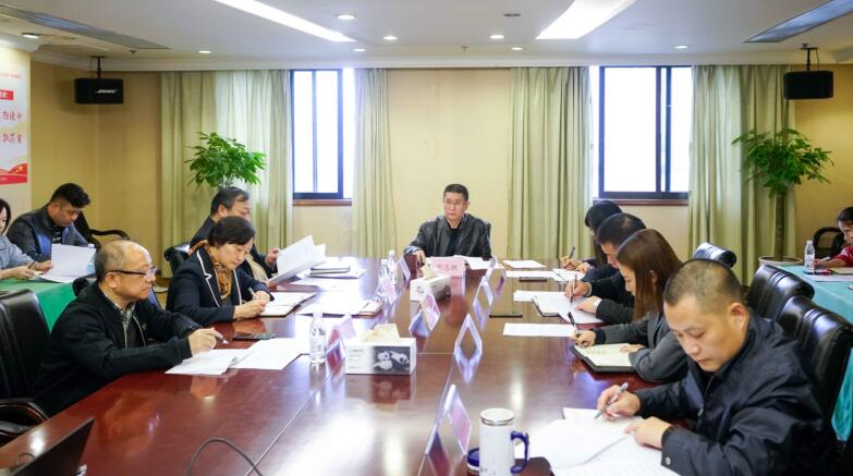 201911251752534655 J9直营集团集团召开进建贯彻落实十九届四中全会心灵暨纪检监察工作座谈会