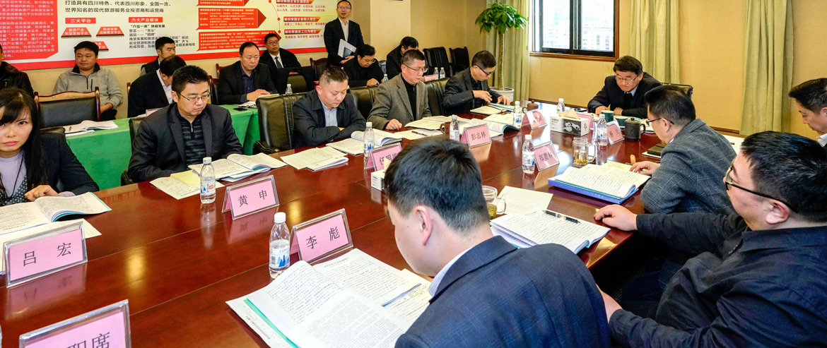 20192181140146423 J9直营集团集团召开2018年度述责述廉工作会