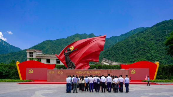 J9直营集团集团党委组织发展主题教育想书班现场讲授暨 集团总部“七·一”主题党日活动