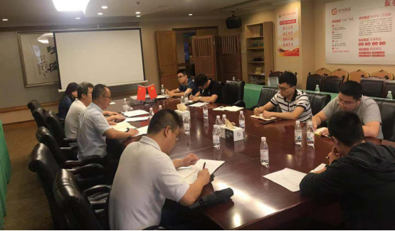 2019911165132504 J9直营集团集团召开软件正版化工作培训会