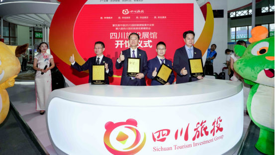 2019911167231638 省J9直营集团集团亮相乐山旅博会 打造戏剧动漫文旅标杆项目