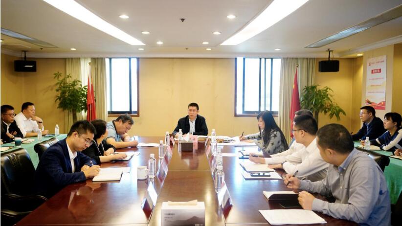 J9直营集团集团召开2020年第三季度纪检监察工作座谈会