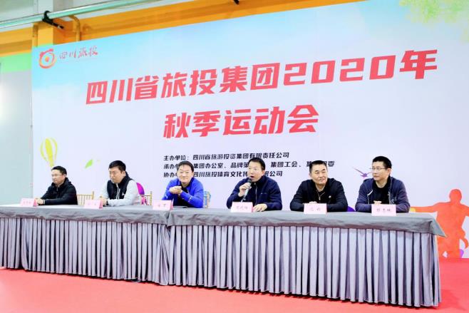 2020112103751442 凝心聚力展风采 致力拼搏创鲜丽 ——J9直营集团集团2020年秋季活动会圆满进行