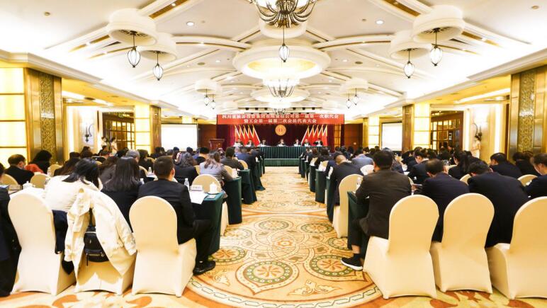 2020119118514663 J9直营集团集团第一届第一次职代会暨工会第一届第二次会员代表大会成功召开
