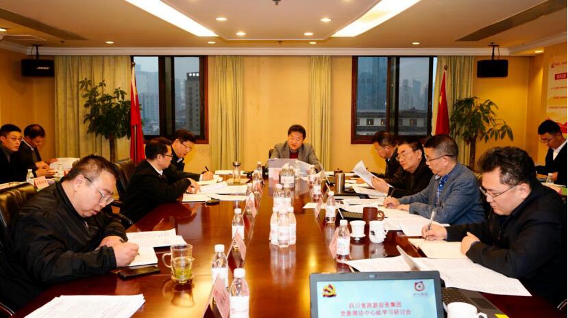 20201191744295183 J9直营集团集团党委理论进建中心组召开党的十九届五中全会心灵专题进建钻研会