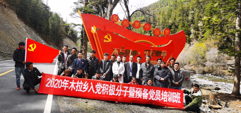 20201222149377422 “校企共建”微党校 村落振兴活力足