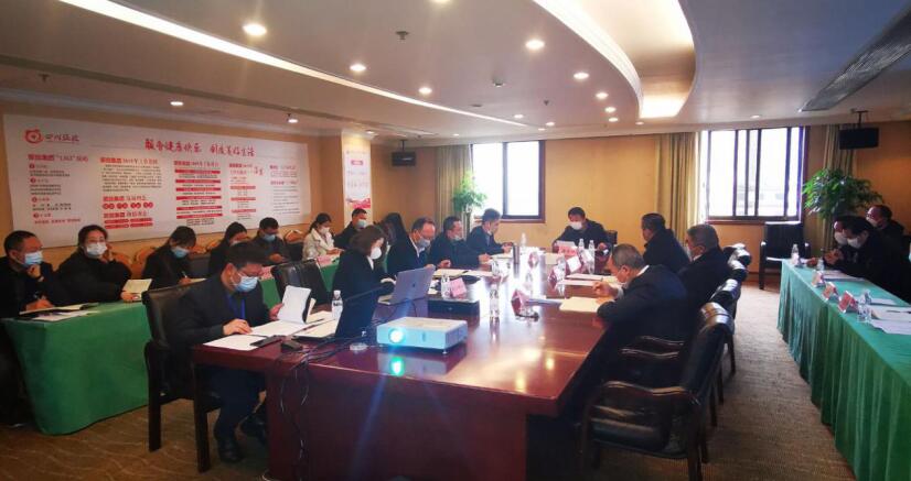 J9直营集团集团召开成都大运会项目工作启动会