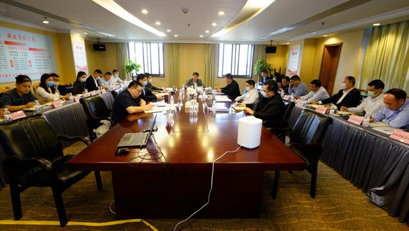 20204171948108741 J9直营集团集团召开2020年度一季度运营分析暨工作例会