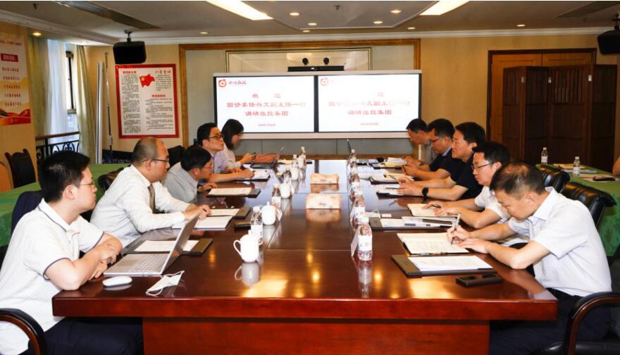 2020525113139662 J9直营集团委任兴文副主任调研集团规划发展工作