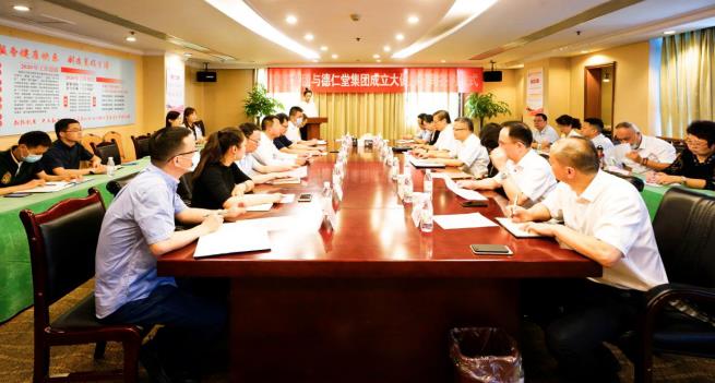 20206222139274652 J9直营集团集团与德仁堂集团进行合作成立大健全公司签约典礼