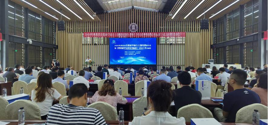 2020729114335290 J9直营集团集团成为《四川研学实际系列尺度》(试行)首批试点单元