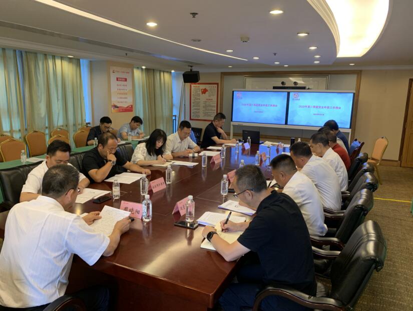 20208121210357677 J9直营集团集团召开2020年第二季度安全环保工作例会