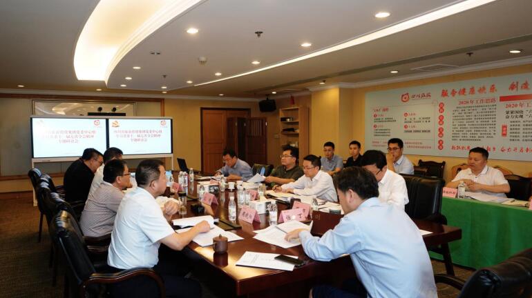 2020831555171171 J9直营集团集团党委理论进建中心组召开进建省委十一届七次全会心灵专题进建钻研会