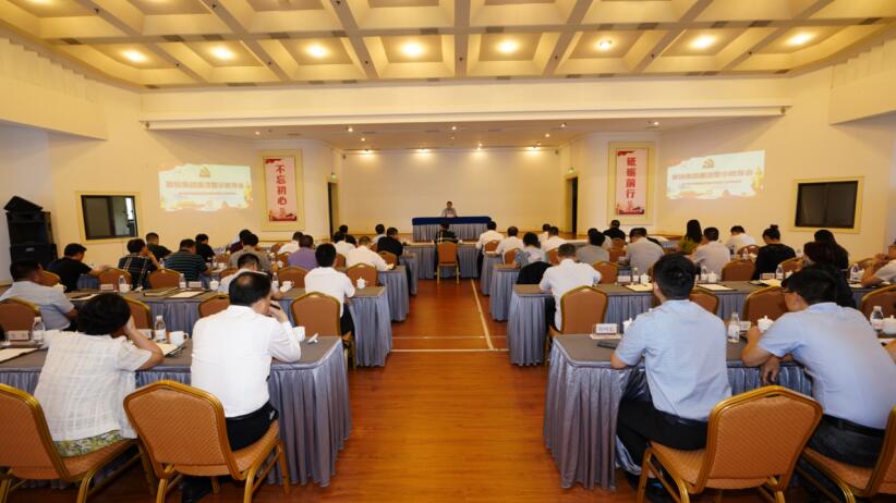 202083163255416 J9直营集团集团召开清廉警示教育会