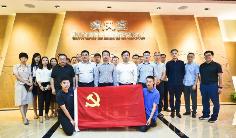 2020923166418047 J9直营集团集团发展清廉教育警示活动