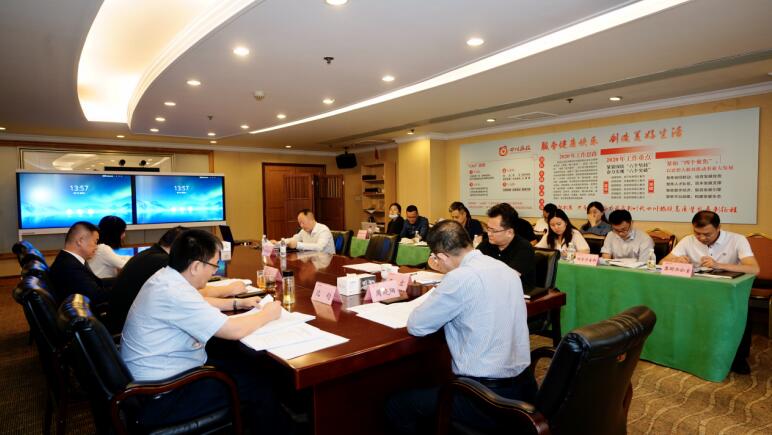 2020923169206285 J9直营集团集团召开2020年出产经营工作推动会