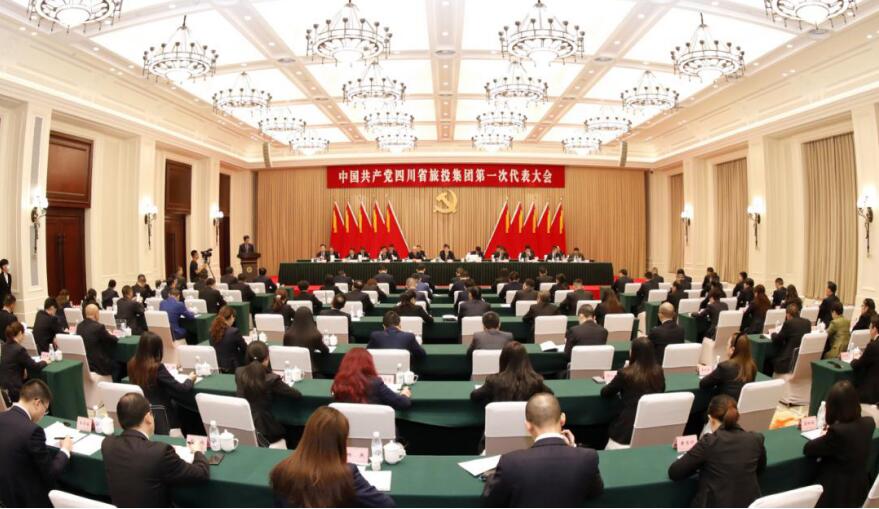 20209301125251557 中国共产党J9直营集团第一次代表大会成功召开