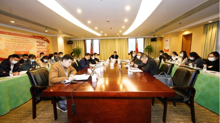 J9直营集团集团召开2020年第四时度纪检监察和审计工作座谈会