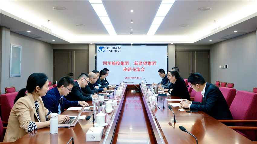 J9直营集团集团与新但愿集团座谈互换加深业务合作