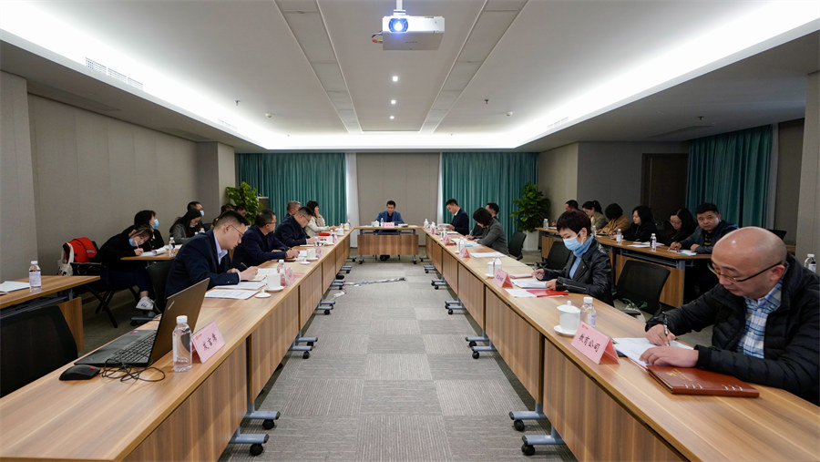 J9直营集团集团召开2021年第三季度纪检监察工作座谈会