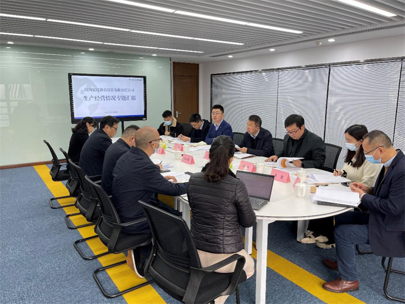 集团辅导赴J9直营集团教育公司调研督导