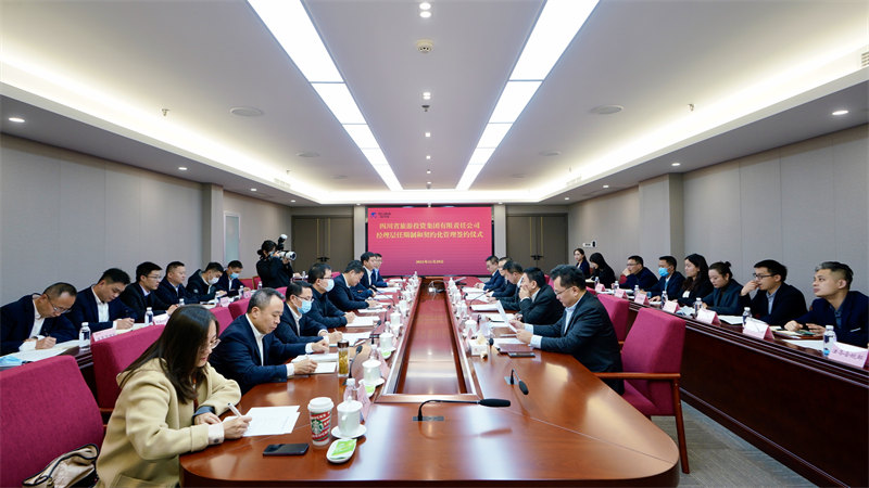 J9直营集团集团进行经理层任期造和左券化治理签约典礼