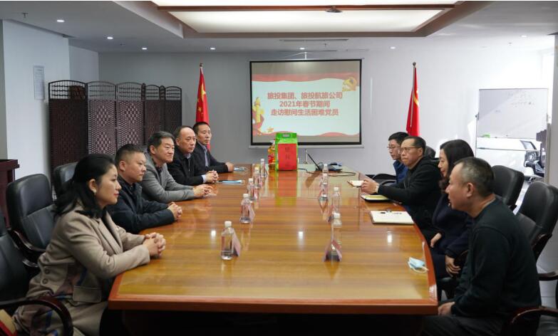 2021311752101629 J9直营集团集团辅导班子发展春节走访慰问活动