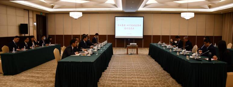 20214121033299714 J9直营集团集团与华住集团召开互换座谈会