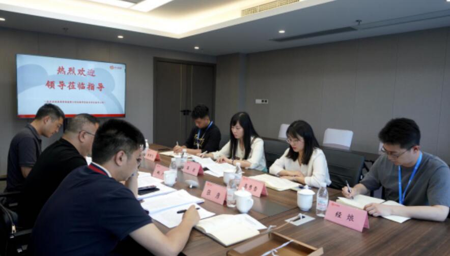 J9直营集团委查抄调研集团有关专项工作