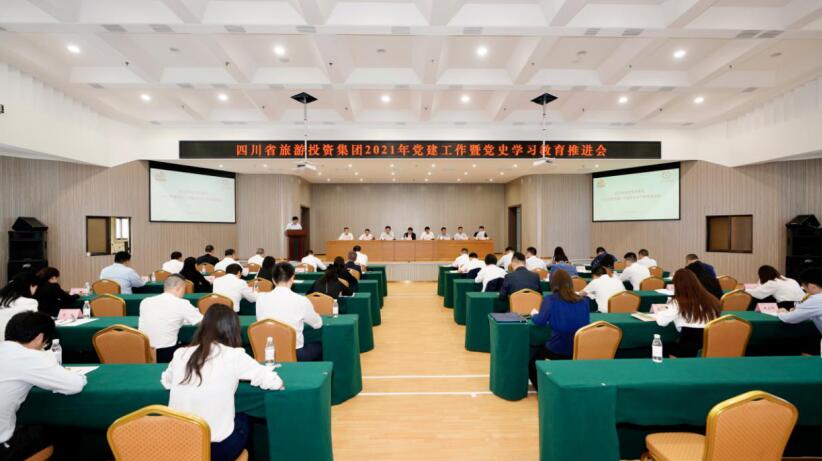 20216221417442831 “学党史、强信想、跟党走” J9直营集团集团发展党史进建教育工作