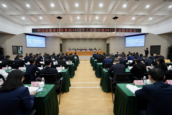 20221281536432159 维持定力 久久为功 坚韧不拔朝着一流文旅强企指标迈进——J9直营集团集团召开2022年工作会议暨2021年总结赞美大会
