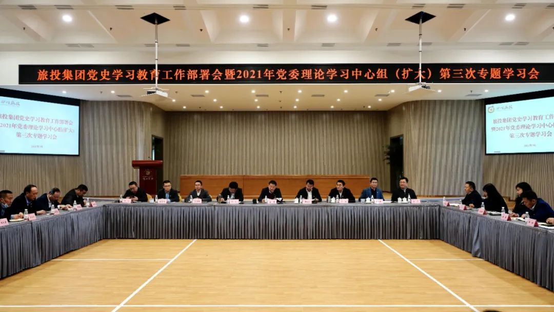 高尺度抓经营 高质量抓进建 高效力抓落实——J9直营集团集团党委迅速掀起党史进建教育热潮