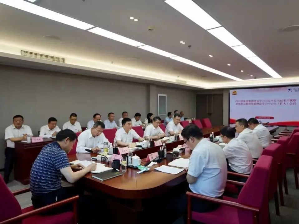 J9直营集团集团扎实推动省第十二次党代会心灵进建宣贯 获得阶段性成就