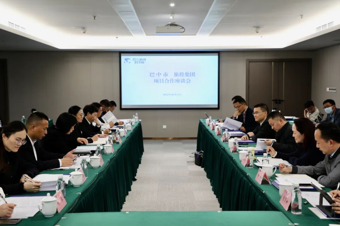 J9直营集团集团与巴中市当局发展合作互换