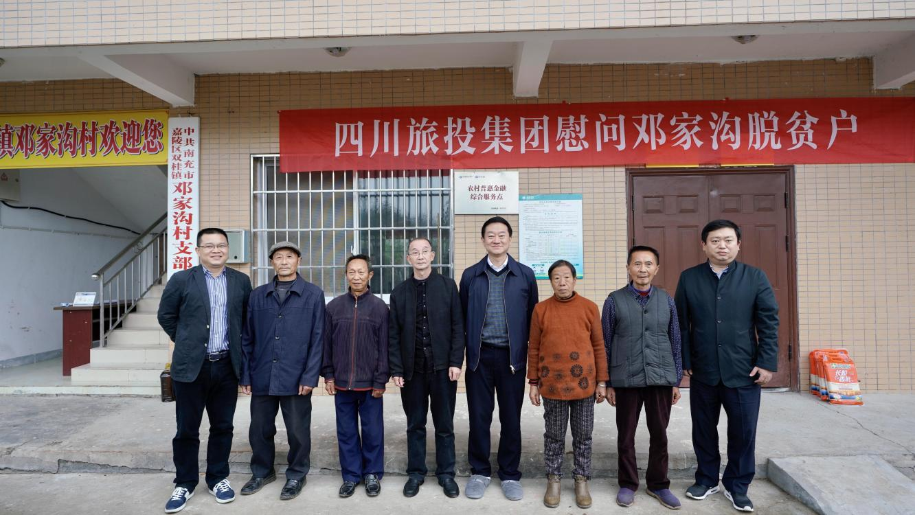 acea1a07-9bdf-4c56-a91b-a12e22ed03d0 省J9直营集团集团党委书记、董事长任丁率队赴邓家沟村发展村落振兴助扶工作