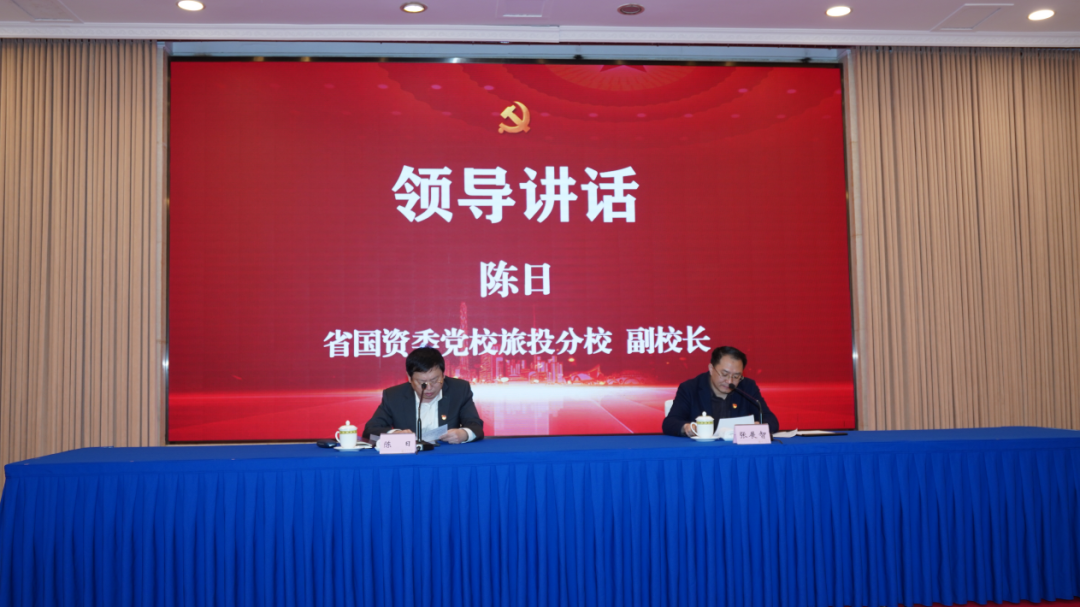 J9直营集团党校进前进建党的二十大心灵及省第十二次党代会心灵专题钻研班