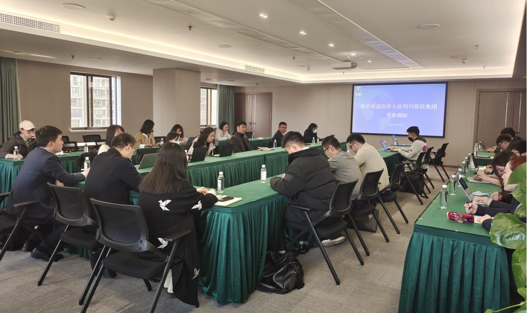 集团进行非公开刊行公司债投资者互换会
