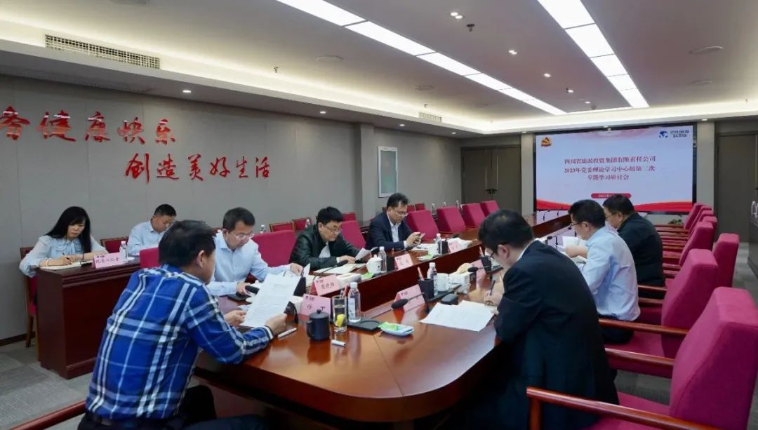 J9直营集团集团召开党委理论进建中心组第二次专题进建钻研会
