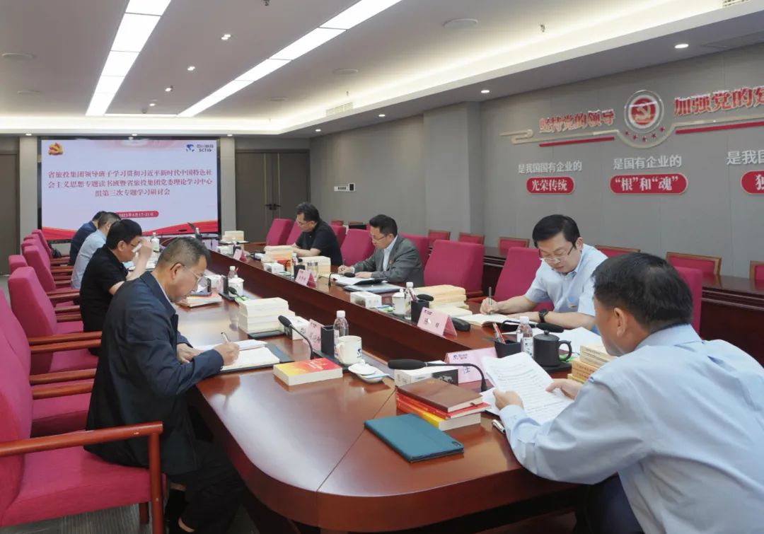 省J9直营集团集团： “五学联动” 鼓起进建热潮