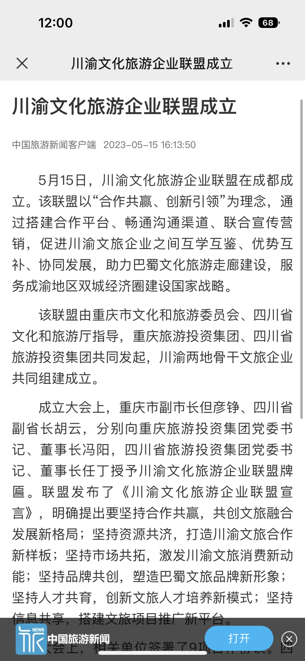 af1c4afa-5295-452b-83fd-32f310b8a0f7