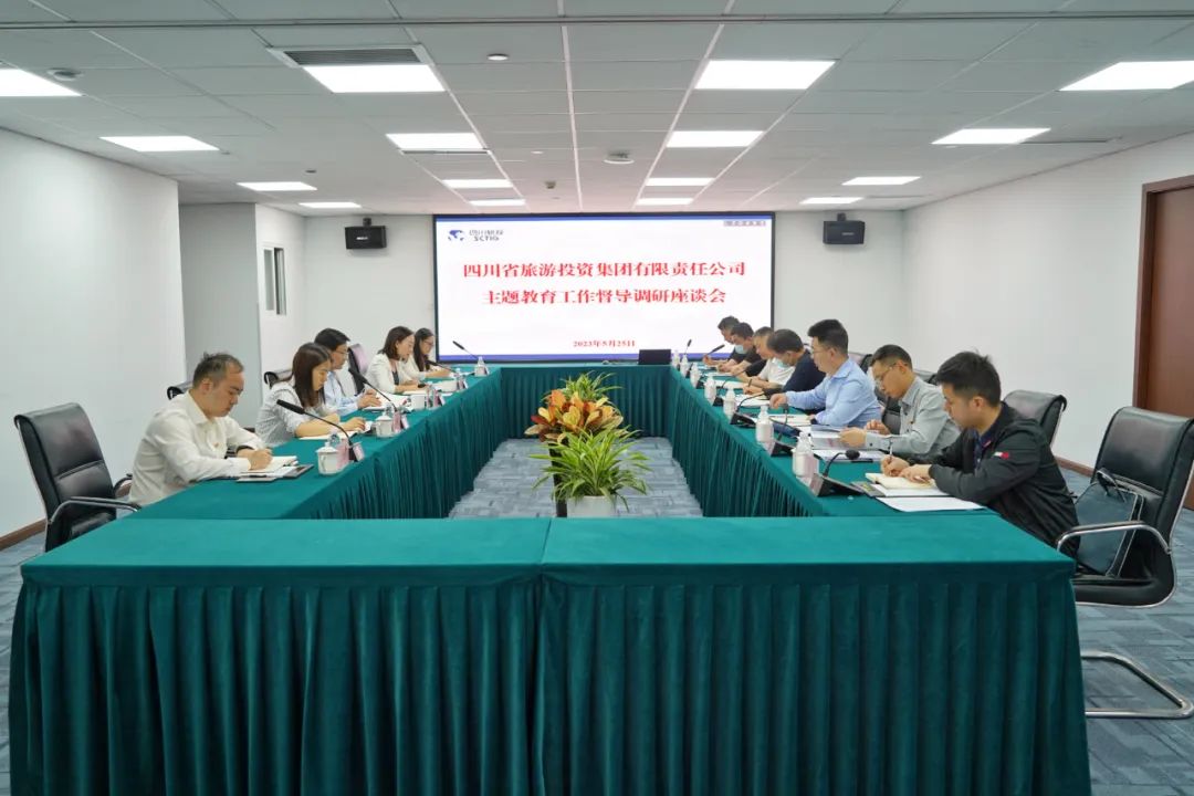省J9直营集团集团党委书记、董事长任丁深刻部门二级公司督导调研 推动主题教育走深走实