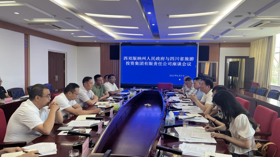 四川J9直营集团集团党委书记、董事长任丁率队赴云南调查调研