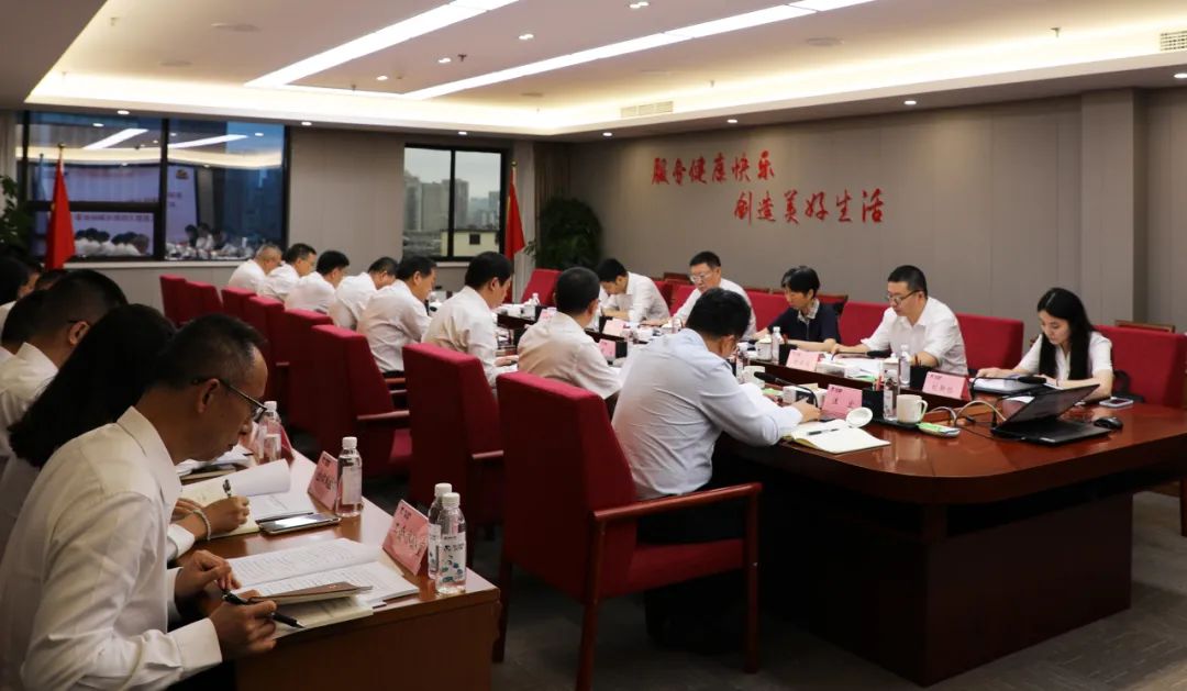 省J9直营集团集团党委召开主题教育辅导幼组会议暨集团辅导班子调研成就互换会