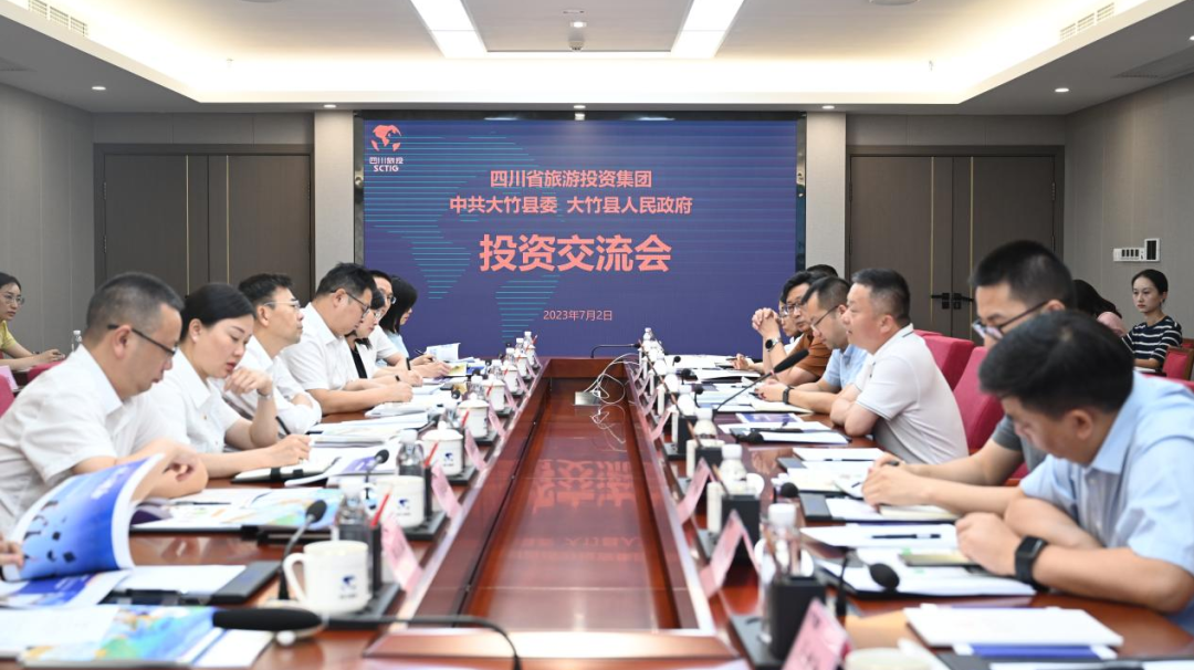 56ed4d07-06b5-4c67-b881-3af08495c74a 大竹调查组到访省J9直营集团集团发展投资互换