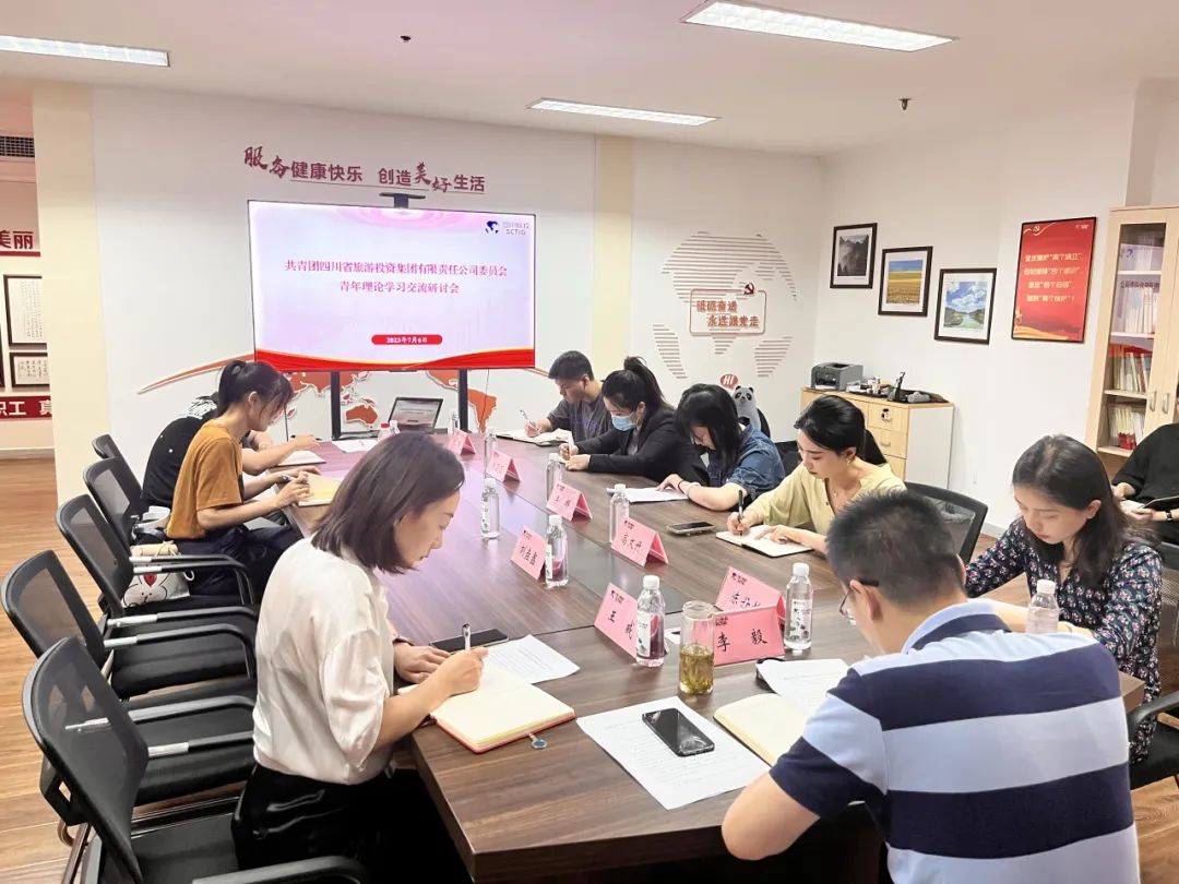 d9c7faa4-04e7-488d-95a0-9de673b593cd 省J9直营集团集团团委组织召开青年进建钻研会