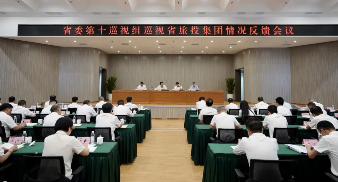 e77892a7-cd31-42a8-b4d2-fa6ef0a04816 省委第十巡视组向省J9直营集团集团反馈巡视情况