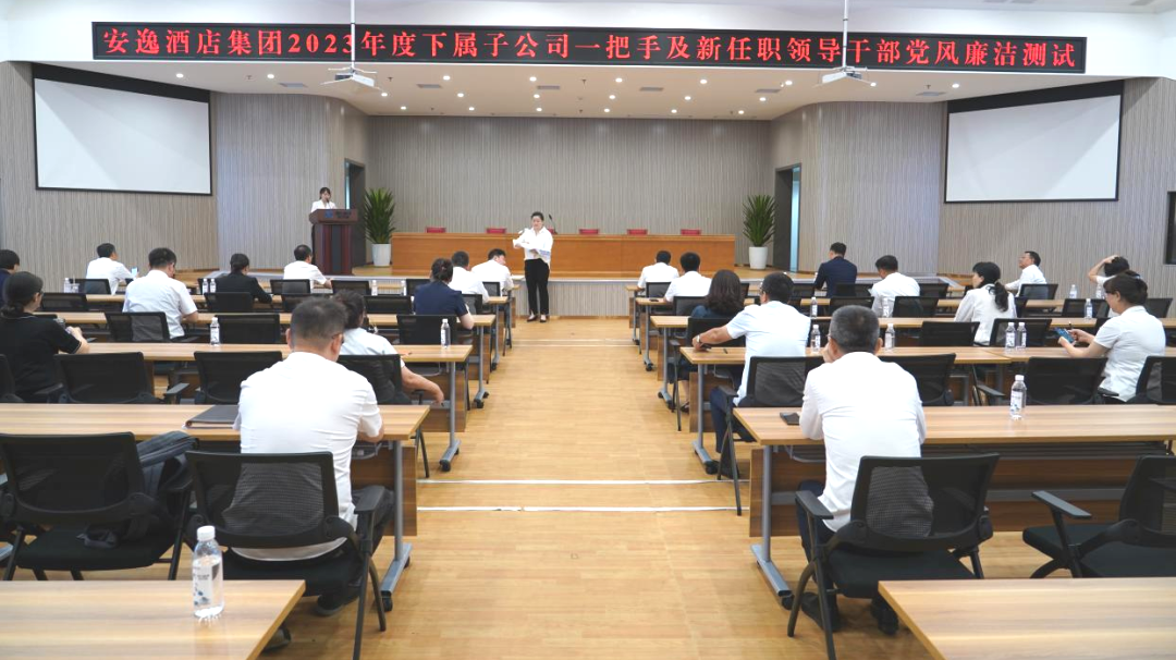 省J9直营集团集团持续推动子公司纪检监察行列建设