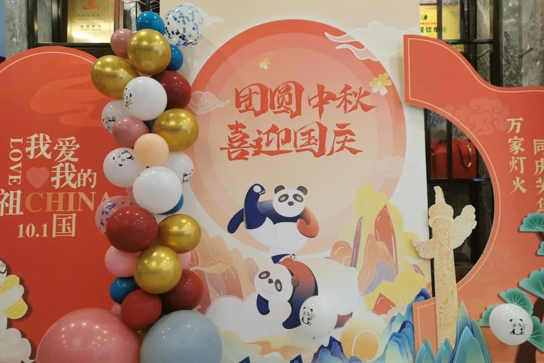 万千形象，杰出纷呈！省J9直营集团集团中秋国庆假期游客接待量创新高！